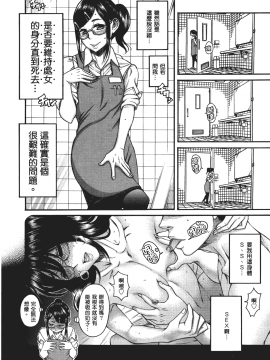[甘詰留太] 三十处女与二十熟女 1_046