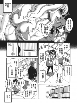 [甘詰留太] 三十处女与二十熟女 1_047