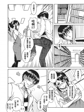 [甘詰留太] 三十处女与二十熟女 1_048