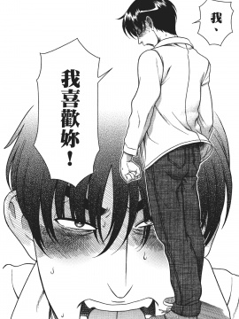 [甘詰留太] 三十处女与二十熟女 1_050