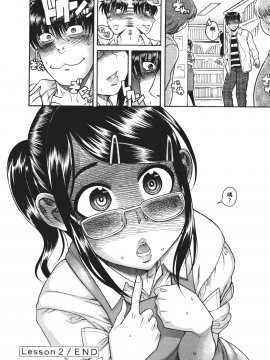 [甘詰留太] 三十处女与二十熟女 1_052