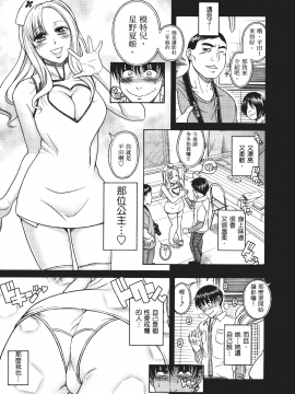 [甘詰留太] 三十处女与二十熟女 1_057