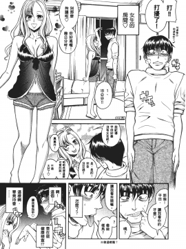 [甘詰留太] 三十处女与二十熟女 1_059