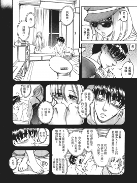 [甘詰留太] 三十处女与二十熟女 1_064