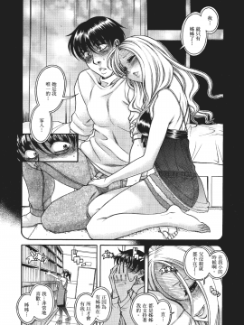 [甘詰留太] 三十处女与二十熟女 1_068