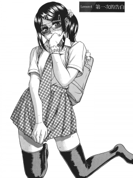 [甘詰留太] 三十处女与二十熟女 1_073