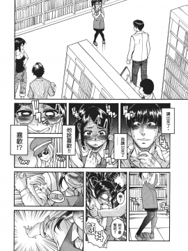 [甘詰留太] 三十处女与二十熟女 1_074