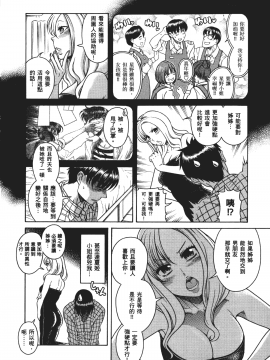 [甘詰留太] 三十处女与二十熟女 1_096