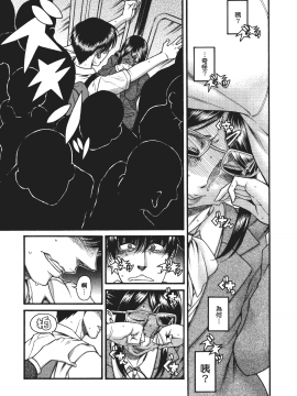 [甘詰留太] 三十处女与二十熟女 1_115