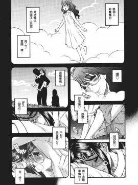 [甘詰留太] 三十处女与二十熟女 1_140