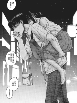 [甘詰留太] 三十处女与二十熟女 1_141