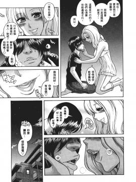 [甘詰留太] 三十处女与二十熟女 1_023