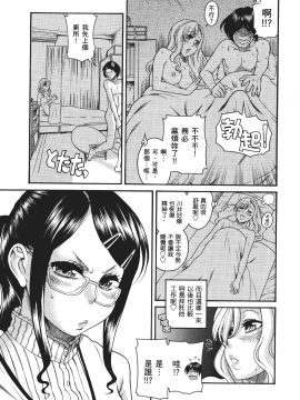 [甘詰留太] 三十处女与二十熟女 1_029