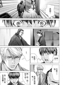 [風的工房][宮崎摩耶] Blush-DC～秘・蜜～6 Blush－DC 心跳特區~秘♥蜜~ 6_風的工房008