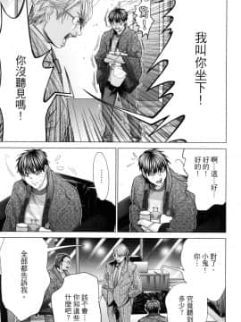 [風的工房][宮崎摩耶] Blush-DC～秘・蜜～6 Blush－DC 心跳特區~秘♥蜜~ 6_風的工房010