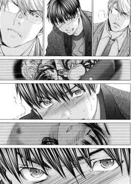 [風的工房][宮崎摩耶] Blush-DC～秘・蜜～6 Blush－DC 心跳特區~秘♥蜜~ 6_風的工房014