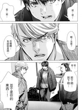 [風的工房][宮崎摩耶] Blush-DC～秘・蜜～6 Blush－DC 心跳特區~秘♥蜜~ 6_風的工房016