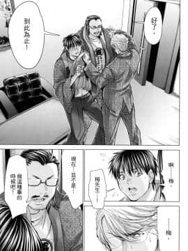 [風的工房][宮崎摩耶] Blush-DC～秘・蜜～6 Blush－DC 心跳特區~秘♥蜜~ 6_風的工房018