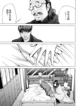 [風的工房][宮崎摩耶] Blush-DC～秘・蜜～6 Blush－DC 心跳特區~秘♥蜜~ 6_風的工房020