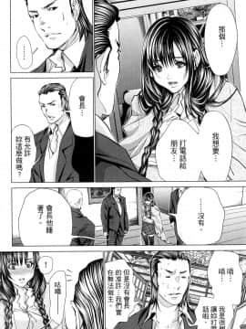 [風的工房][宮崎摩耶] Blush-DC～秘・蜜～6 Blush－DC 心跳特區~秘♥蜜~ 6_風的工房023