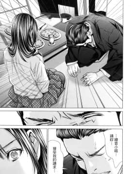 [風的工房][宮崎摩耶] Blush-DC～秘・蜜～6 Blush－DC 心跳特區~秘♥蜜~ 6_風的工房032