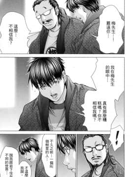 [風的工房][宮崎摩耶] Blush-DC～秘・蜜～6 Blush－DC 心跳特區~秘♥蜜~ 6_風的工房038