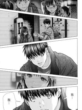 [風的工房][宮崎摩耶] Blush-DC～秘・蜜～6 Blush－DC 心跳特區~秘♥蜜~ 6_風的工房040