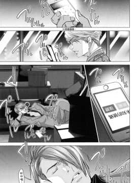 [風的工房][宮崎摩耶] Blush-DC～秘・蜜～6 Blush－DC 心跳特區~秘♥蜜~ 6_風的工房050