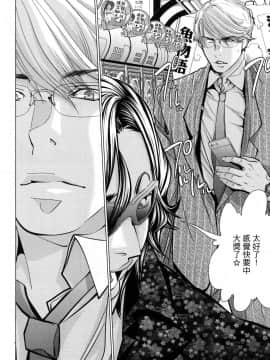 [風的工房][宮崎摩耶] Blush-DC～秘・蜜～6 Blush－DC 心跳特區~秘♥蜜~ 6_風的工房053