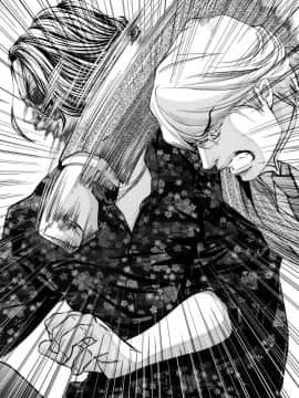 [風的工房][宮崎摩耶] Blush-DC～秘・蜜～6 Blush－DC 心跳特區~秘♥蜜~ 6_風的工房055