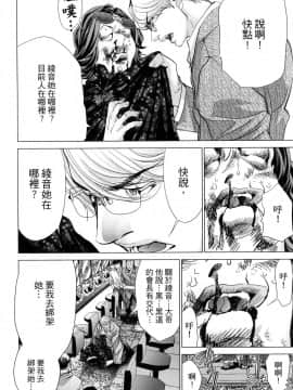 [風的工房][宮崎摩耶] Blush-DC～秘・蜜～6 Blush－DC 心跳特區~秘♥蜜~ 6_風的工房059