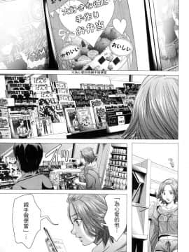 [風的工房][宮崎摩耶] Blush-DC～秘・蜜～6 Blush－DC 心跳特區~秘♥蜜~ 6_風的工房060