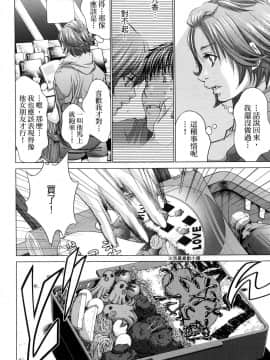 [風的工房][宮崎摩耶] Blush-DC～秘・蜜～6 Blush－DC 心跳特區~秘♥蜜~ 6_風的工房061
