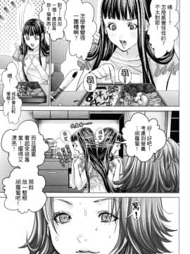 [風的工房][宮崎摩耶] Blush-DC～秘・蜜～6 Blush－DC 心跳特區~秘♥蜜~ 6_風的工房062