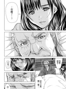 [風的工房][宮崎摩耶] Blush-DC～秘・蜜～6 Blush－DC 心跳特區~秘♥蜜~ 6_風的工房065