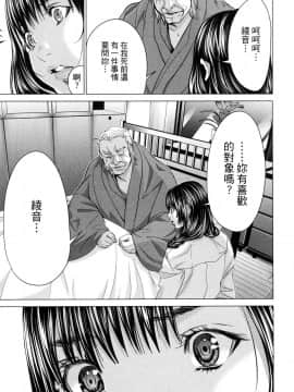 [風的工房][宮崎摩耶] Blush-DC～秘・蜜～6 Blush－DC 心跳特區~秘♥蜜~ 6_風的工房066