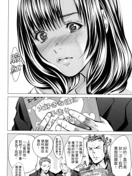[風的工房][宮崎摩耶] Blush-DC～秘・蜜～6 Blush－DC 心跳特區~秘♥蜜~ 6_風的工房067