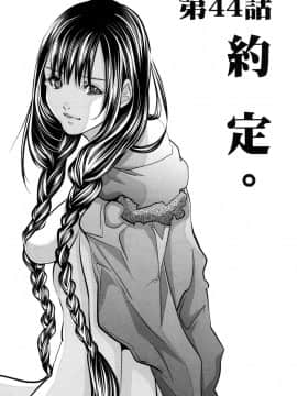[風的工房][宮崎摩耶] Blush-DC～秘・蜜～6 Blush－DC 心跳特區~秘♥蜜~ 6_風的工房068