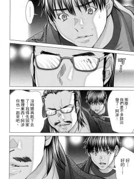 [風的工房][宮崎摩耶] Blush-DC～秘・蜜～6 Blush－DC 心跳特區~秘♥蜜~ 6_風的工房069