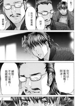 [風的工房][宮崎摩耶] Blush-DC～秘・蜜～6 Blush－DC 心跳特區~秘♥蜜~ 6_風的工房070