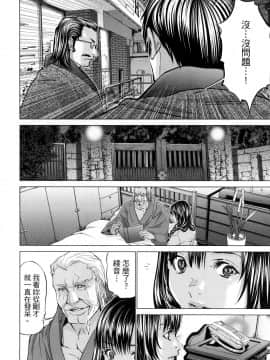[風的工房][宮崎摩耶] Blush-DC～秘・蜜～6 Blush－DC 心跳特區~秘♥蜜~ 6_風的工房071