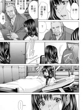 [風的工房][宮崎摩耶] Blush-DC～秘・蜜～6 Blush－DC 心跳特區~秘♥蜜~ 6_風的工房072