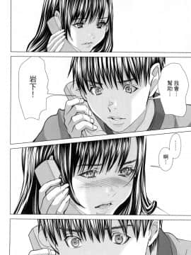 [風的工房][宮崎摩耶] Blush-DC～秘・蜜～6 Blush－DC 心跳特區~秘♥蜜~ 6_風的工房079