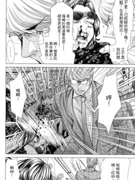 [風的工房][宮崎摩耶] Blush-DC～秘・蜜～6 Blush－DC 心跳特區~秘♥蜜~ 6_風的工房083