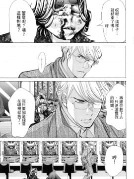 [風的工房][宮崎摩耶] Blush-DC～秘・蜜～6 Blush－DC 心跳特區~秘♥蜜~ 6_風的工房084