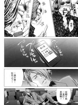 [風的工房][宮崎摩耶] Blush-DC～秘・蜜～6 Blush－DC 心跳特區~秘♥蜜~ 6_風的工房085
