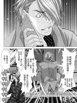 [風的工房][宮崎摩耶] Blush-DC～秘・蜜～6 Blush－DC 心跳特區~秘♥蜜~ 6_風的工房087