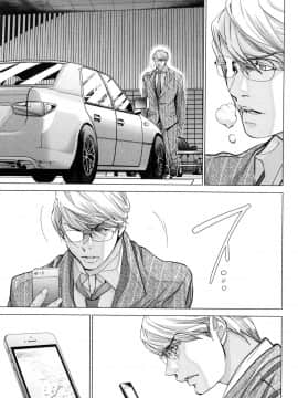 [風的工房][宮崎摩耶] Blush-DC～秘・蜜～6 Blush－DC 心跳特區~秘♥蜜~ 6_風的工房088