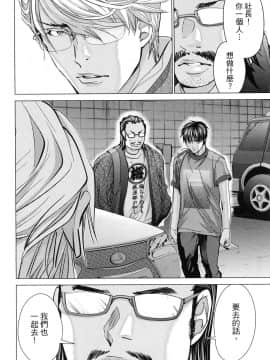 [風的工房][宮崎摩耶] Blush-DC～秘・蜜～6 Blush－DC 心跳特區~秘♥蜜~ 6_風的工房089