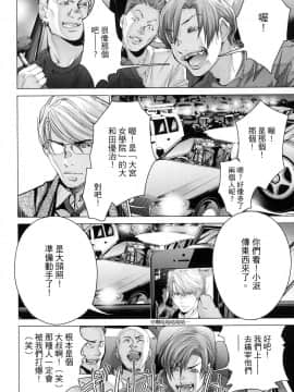 [風的工房][宮崎摩耶] Blush-DC～秘・蜜～6 Blush－DC 心跳特區~秘♥蜜~ 6_風的工房091